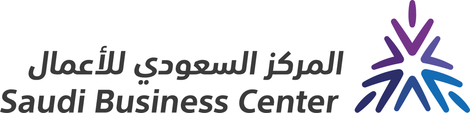 شعار المركز السعودي للأعمال